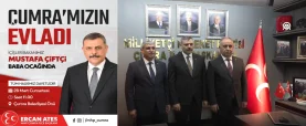 Adsız